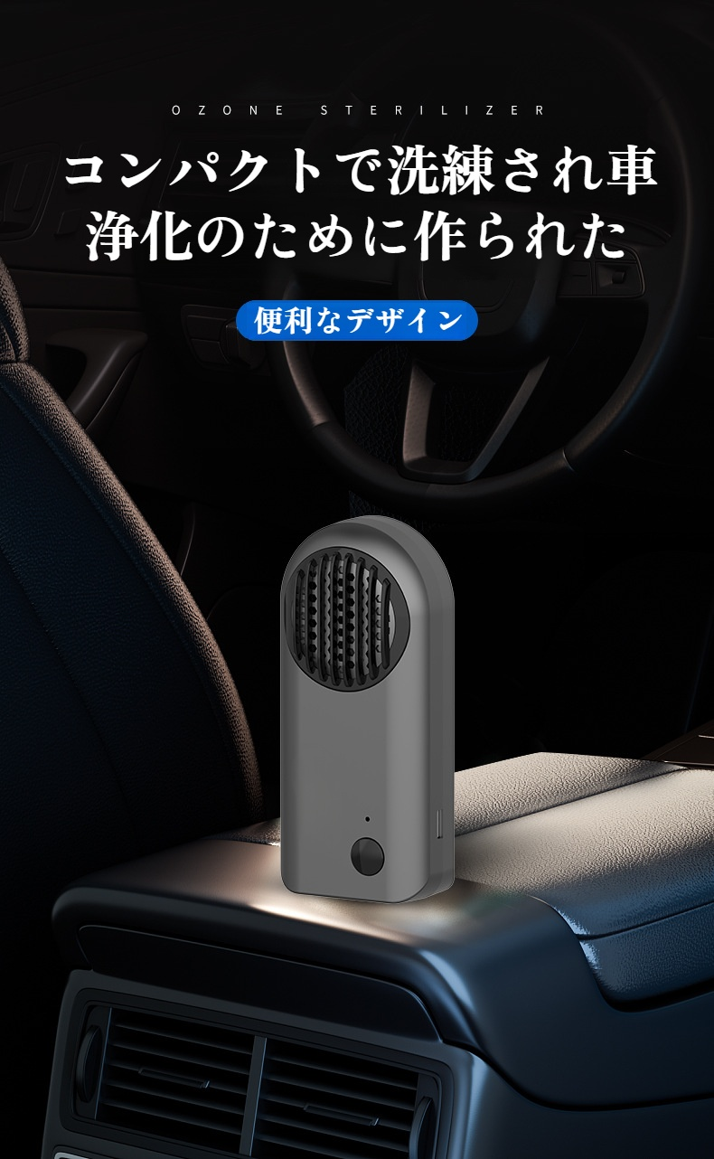 バスルームでのミニ脱臭器設置例