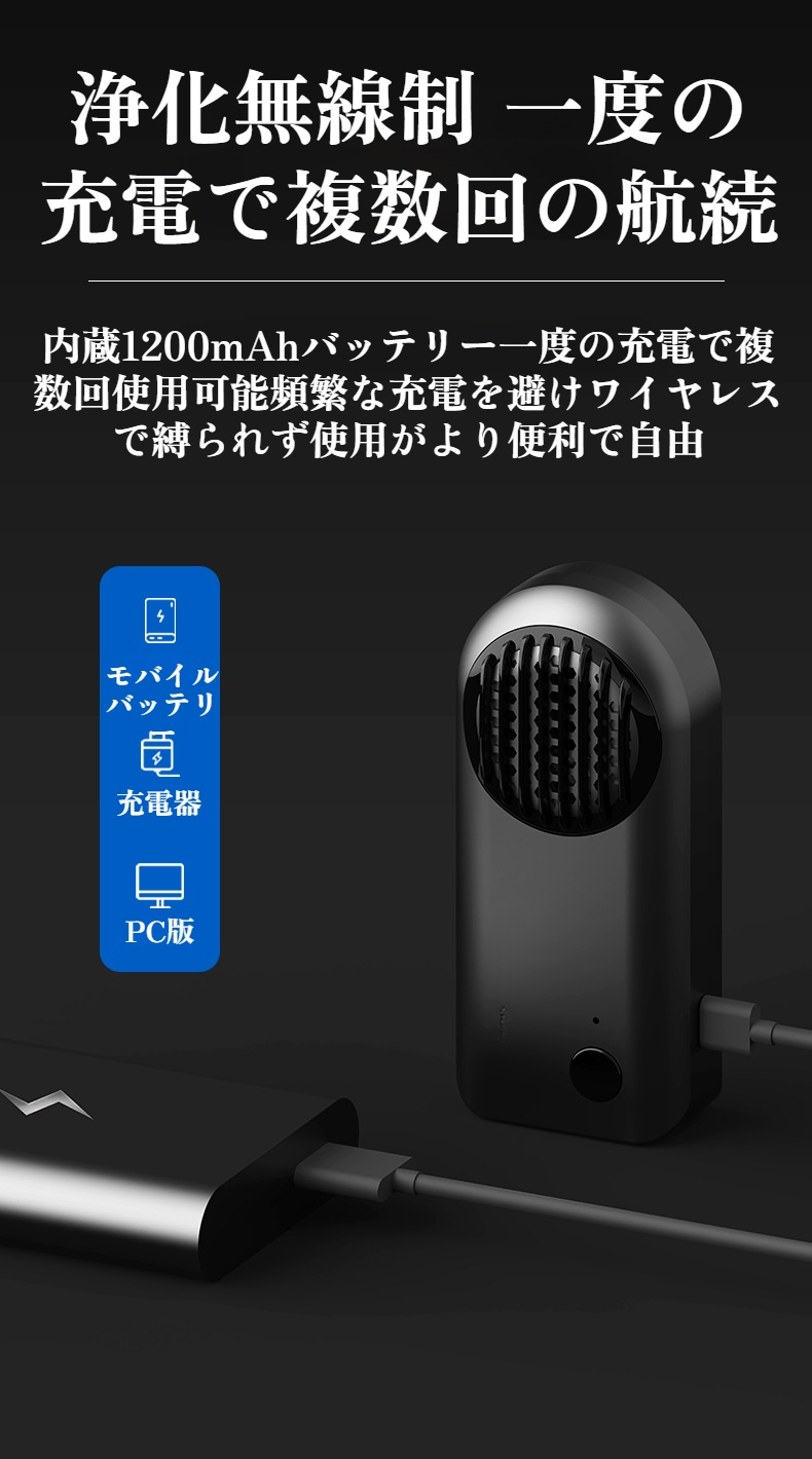 強力オゾン脱臭機能の説明画像