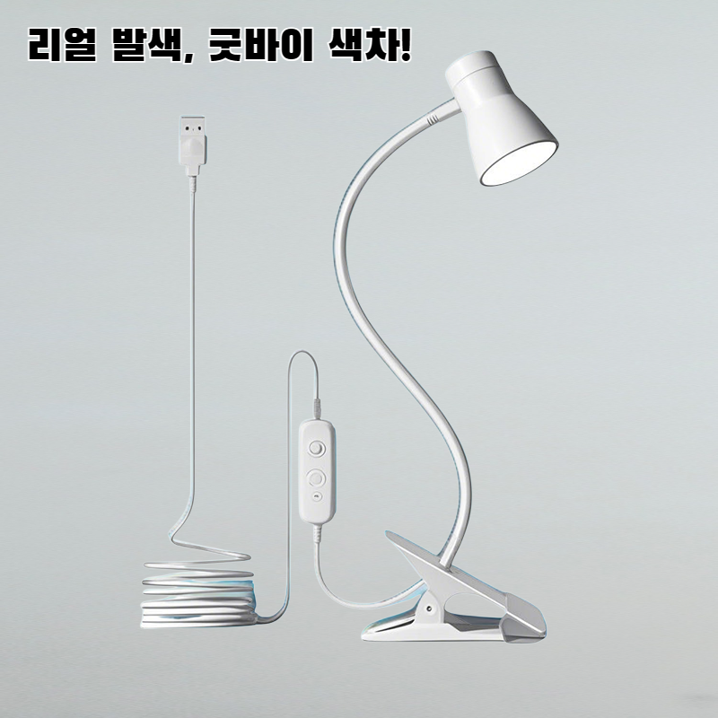 나팔등 휴대용 자수등