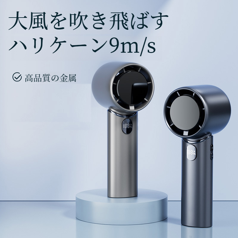小型扇風機 ハンドヘルド・ミニ・ファン 長寿命ミニ扇風機