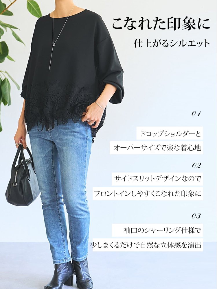 クルーネックトップス