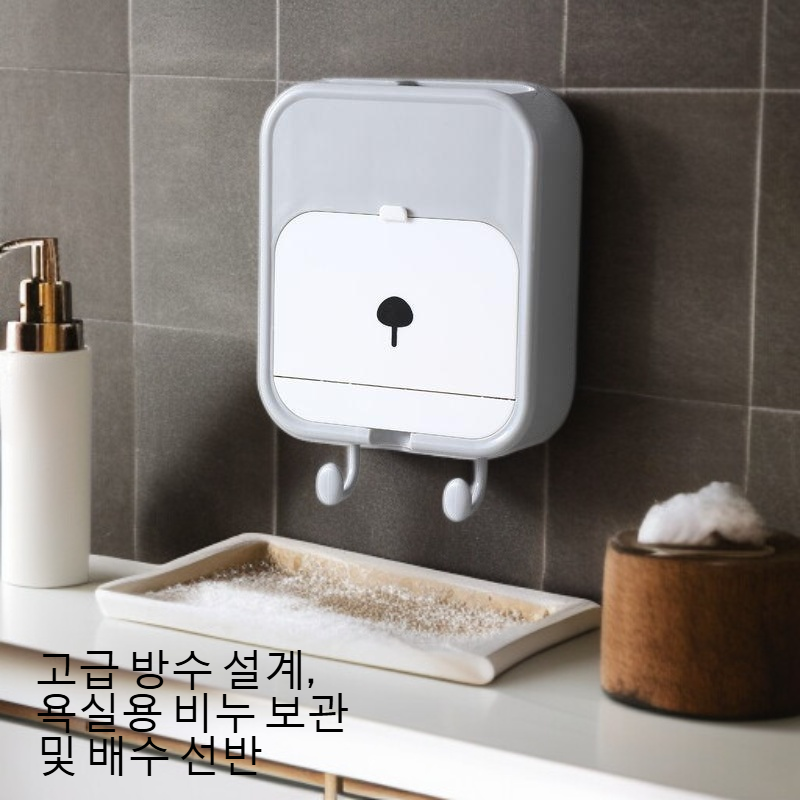 욕실 벽에 설치된 대형 비누 선반