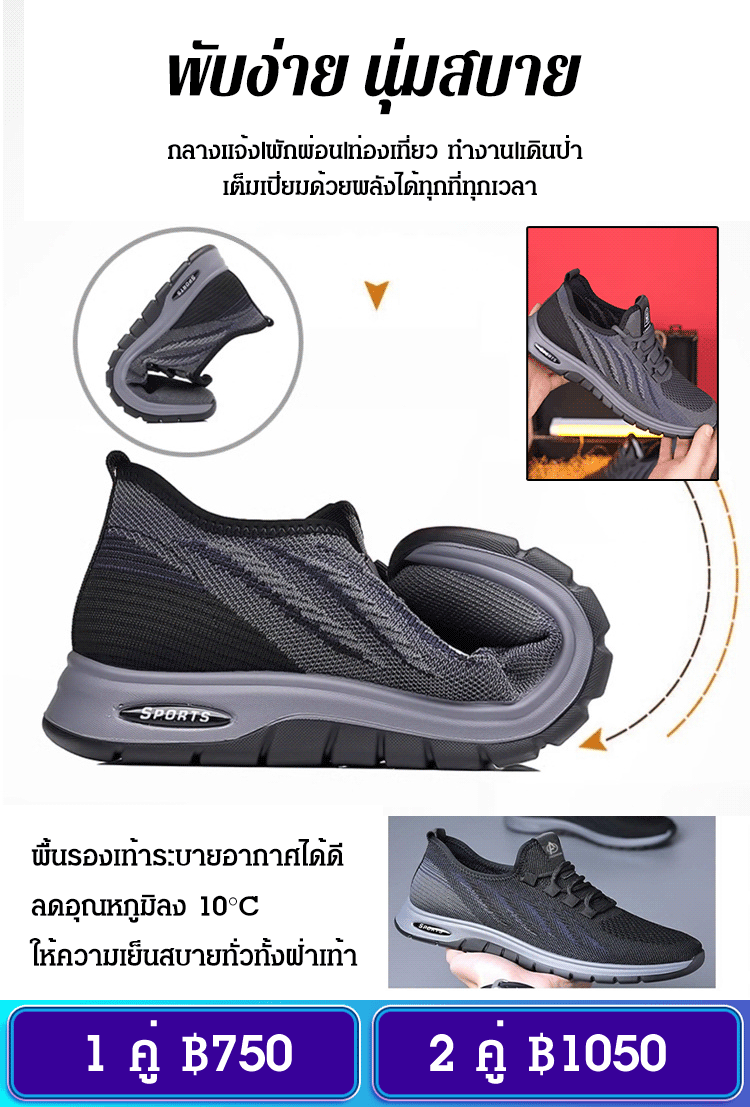 รองเท้าวิ่งผู้ชายแบบเบาสบาย