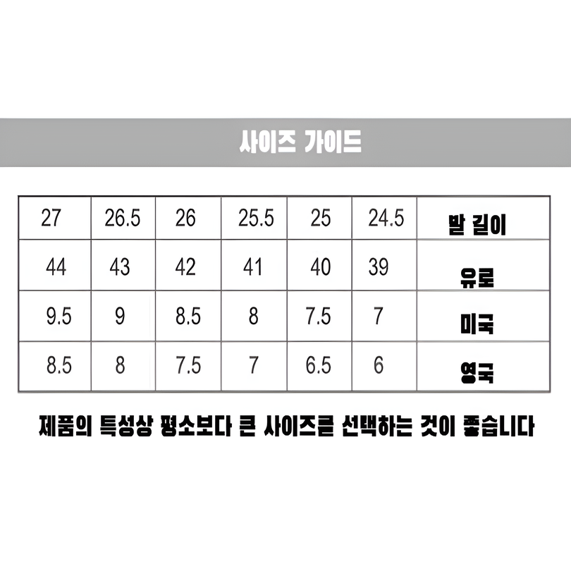남자 여름 아웃도어 샌들 일자 샌들 소가죽 투인원 아웃도어 슬리퍼 남자 쿠션 비치 샌들