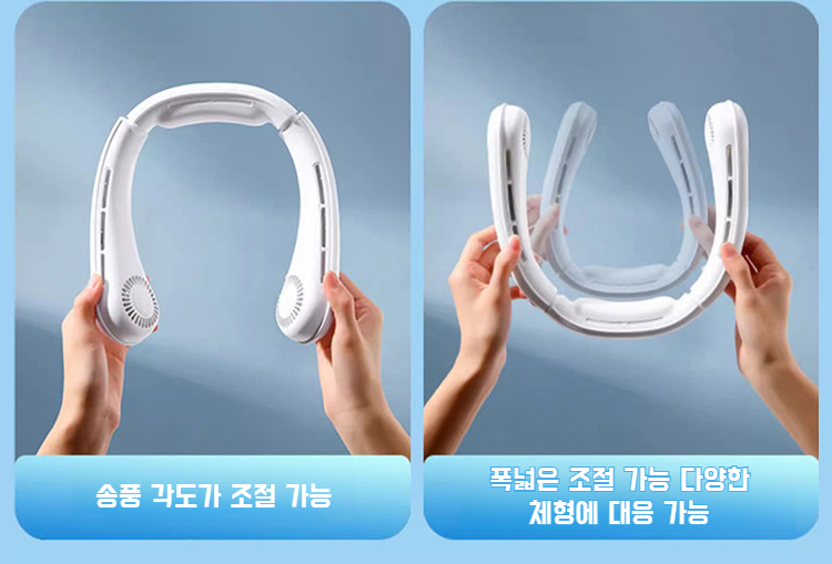 경음 디자인의 미니 선풍기 착용 모습