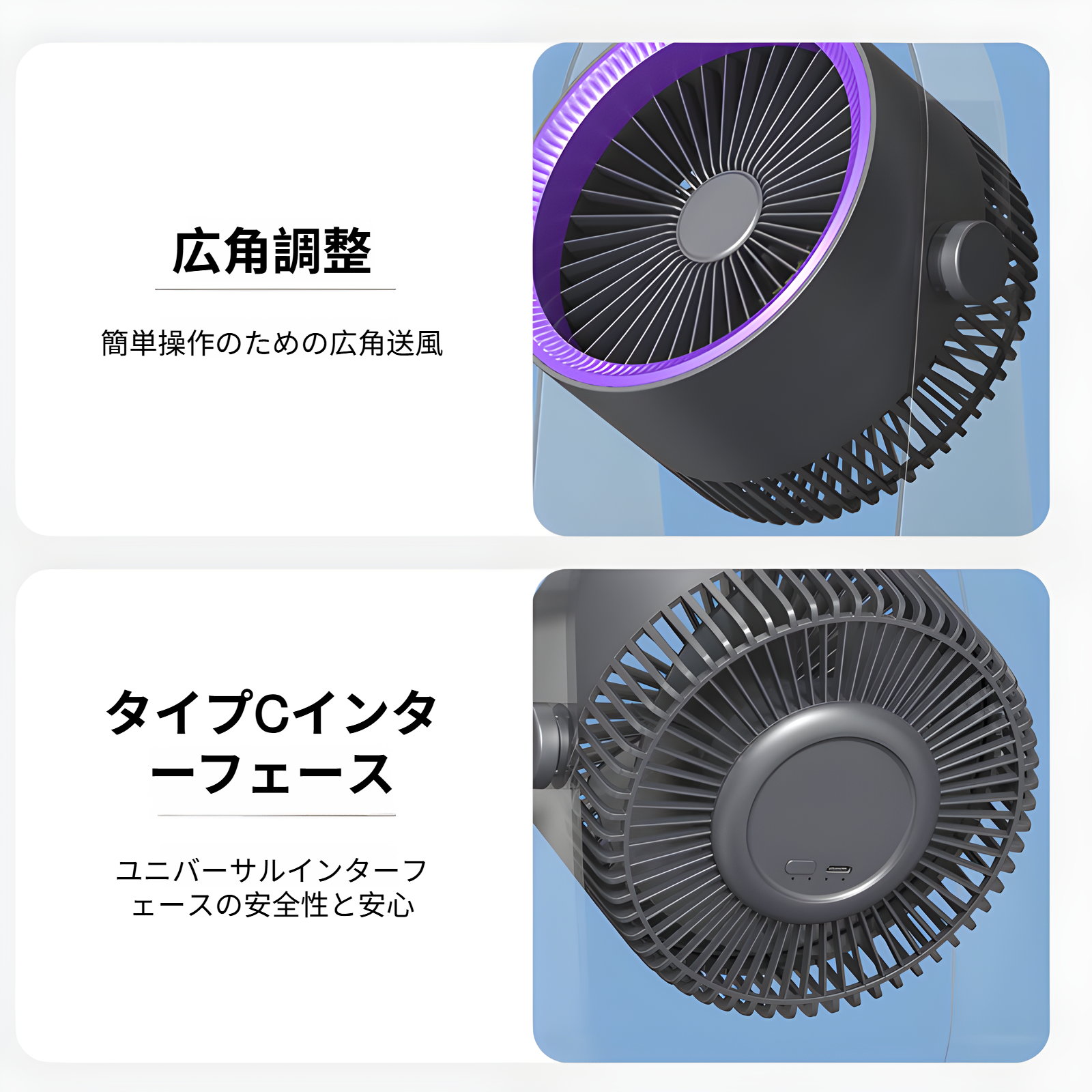 新しい空気循環ファンデスクトップ小型ファン充電式ファン静音ライト付きオフィス学生寮ファン