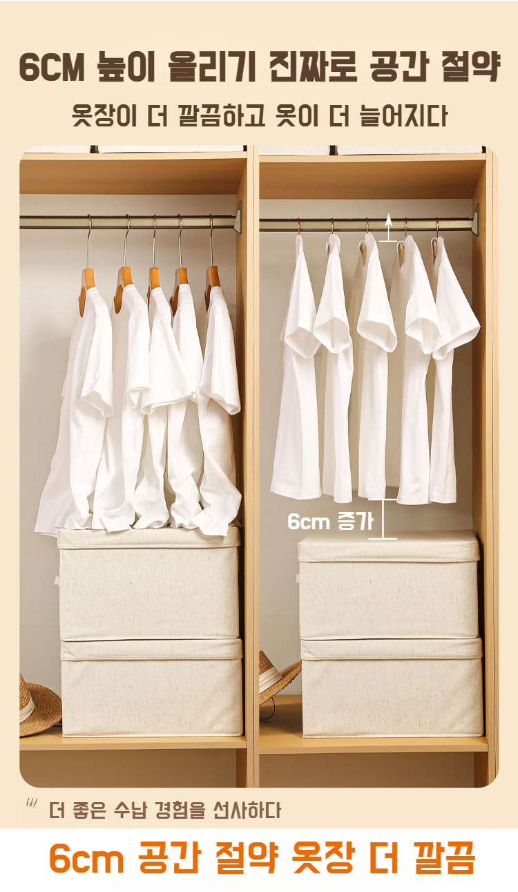 여러 벌 옷을 걸 수 있는 다용도 옷걸이