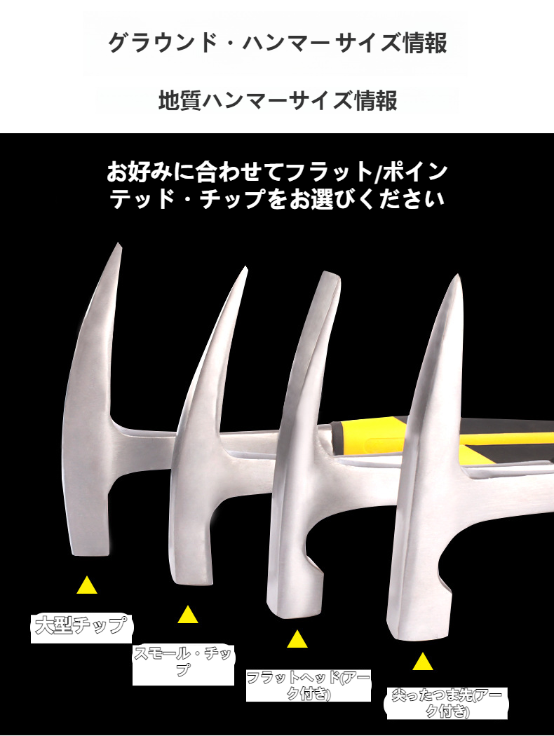 地質探査現場で使用中のハンマー