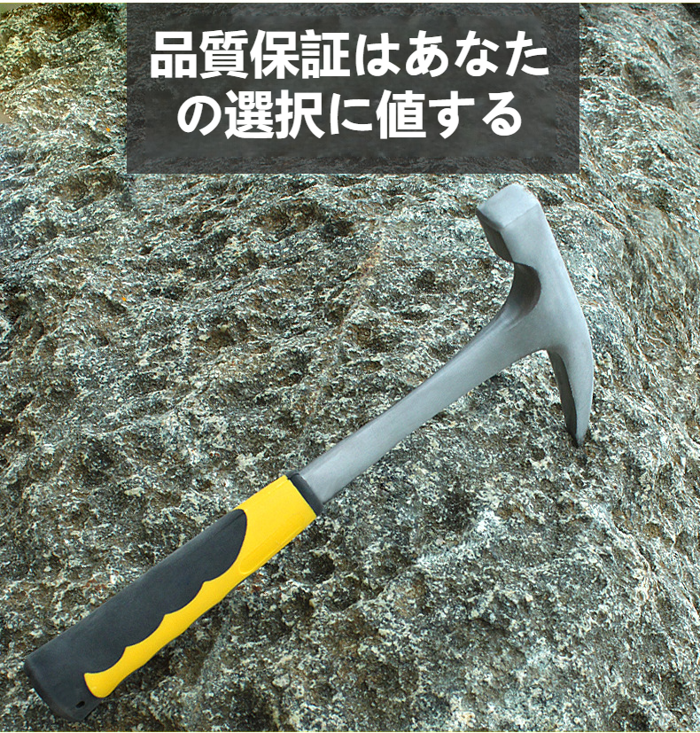 尖った平頭のプロ用地質ハンマー