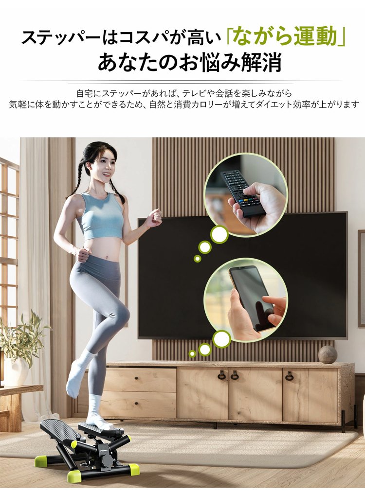 踏步机_10.jpg