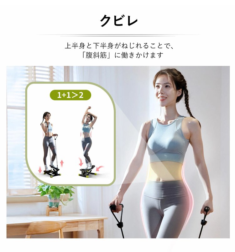 踏步机_23.jpg