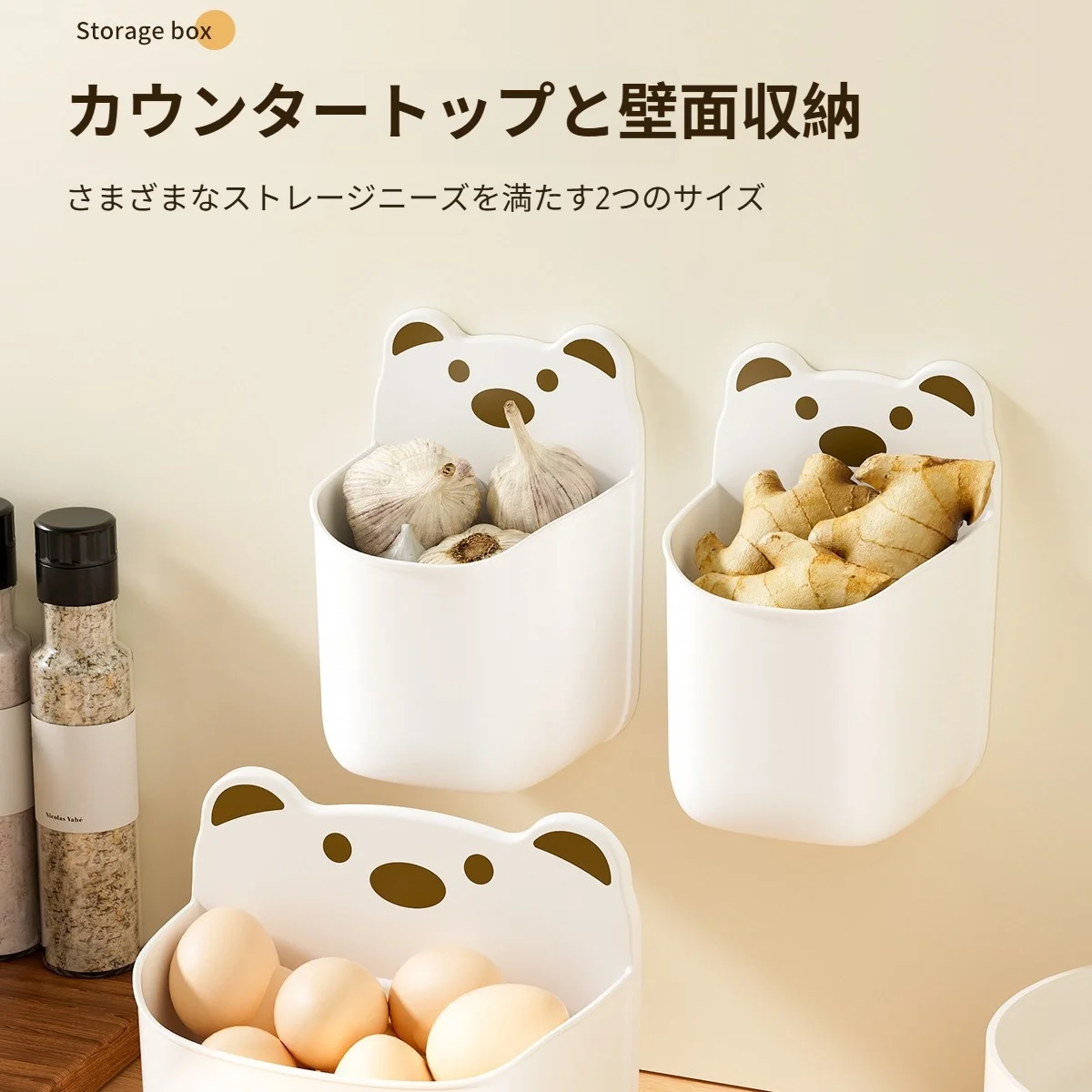 パンチフリーで壁に傷をつけずに設置できるティッシュボックス