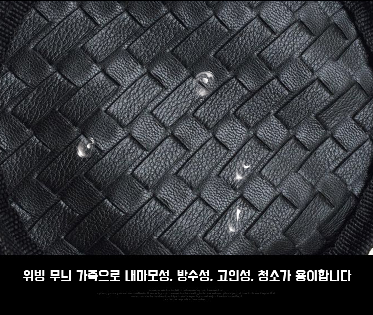 차량 실내 공간 활용에 탁월한 수납함