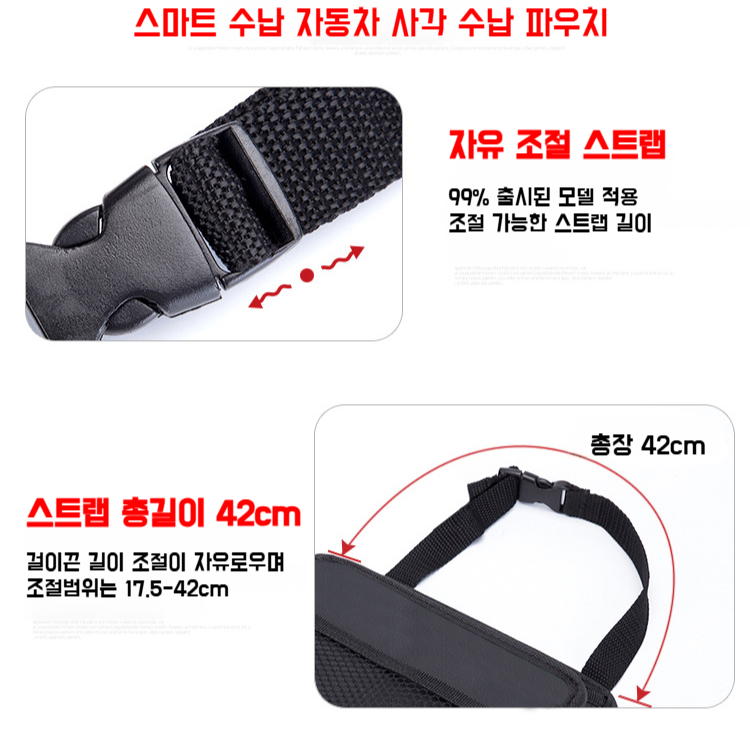 차량용 사각 대용량 접이식 수납 파우치 수납 파우치 인테리어 용품 수납함