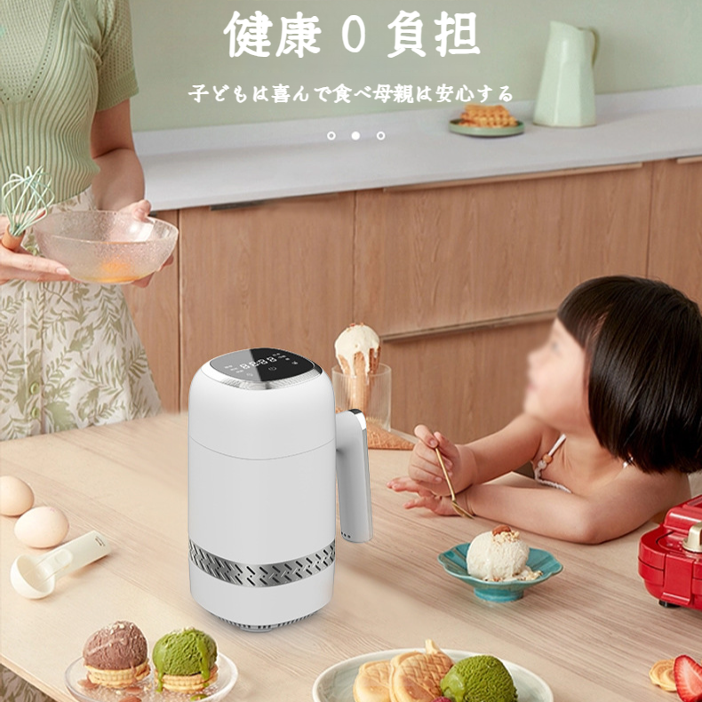 ホーム 小さい理性的なアイスクリーム機械円錐形の自動半導体の冷却のアイスクリーム機械用具を作るフルーツのアイスクリーム