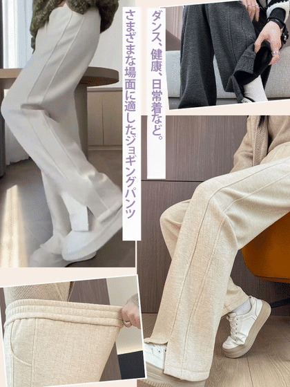 【冬の新作、先着50名様限定で半額】秋冬用裏起毛ハイウエストレディースパンツ