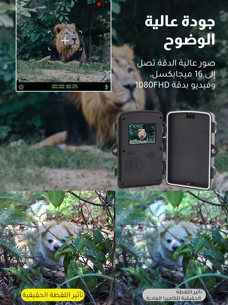 أداة رؤية ليلية عالية الدقة
