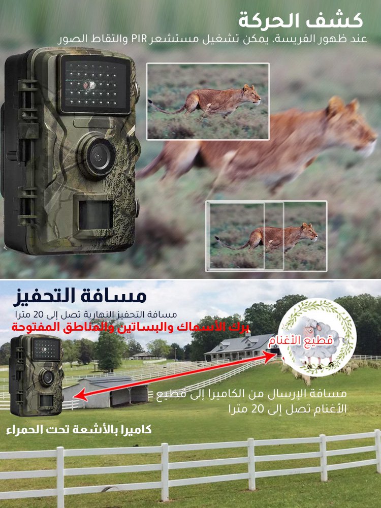أداة رؤية ليلية عالية الدقة