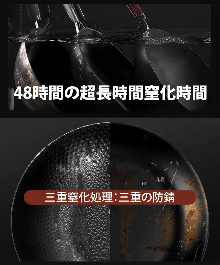 手作り鍛造の高級鉄製フライパン