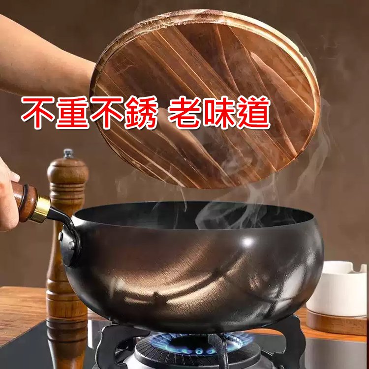 手工鍛造章丘鑄鐵大肚鍋