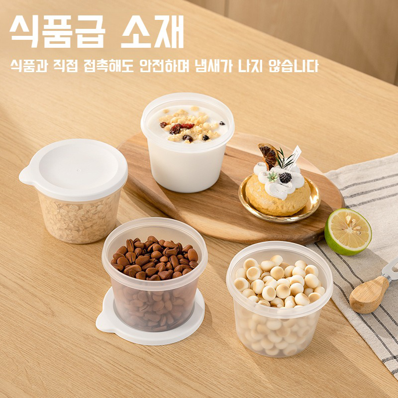 식품급 수납함 밀폐 방습 뚜껑이 오곡 잡곡 수납함 파 생강 마늘 밀폐통 보관함