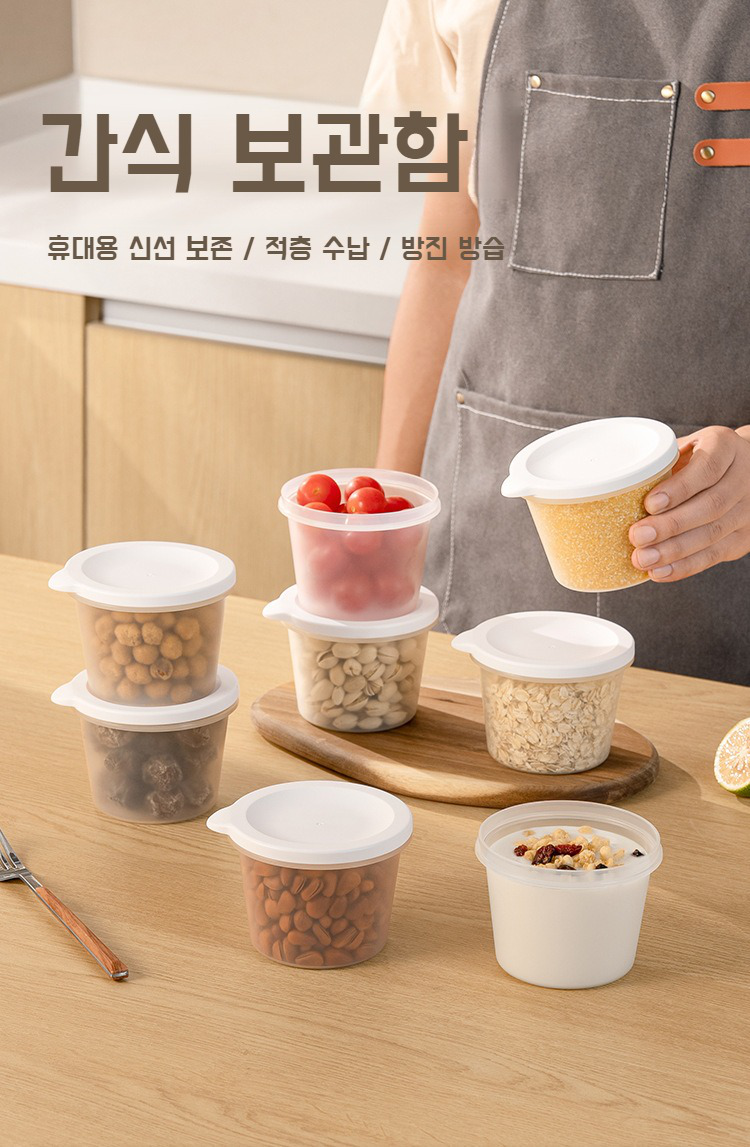 파 생강 마늘 보관 밀폐 수납함