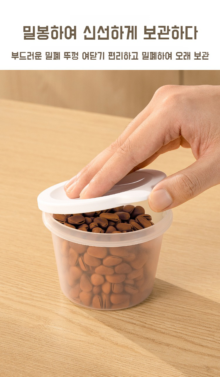 파, 생강, 마늘 전용 밀폐통