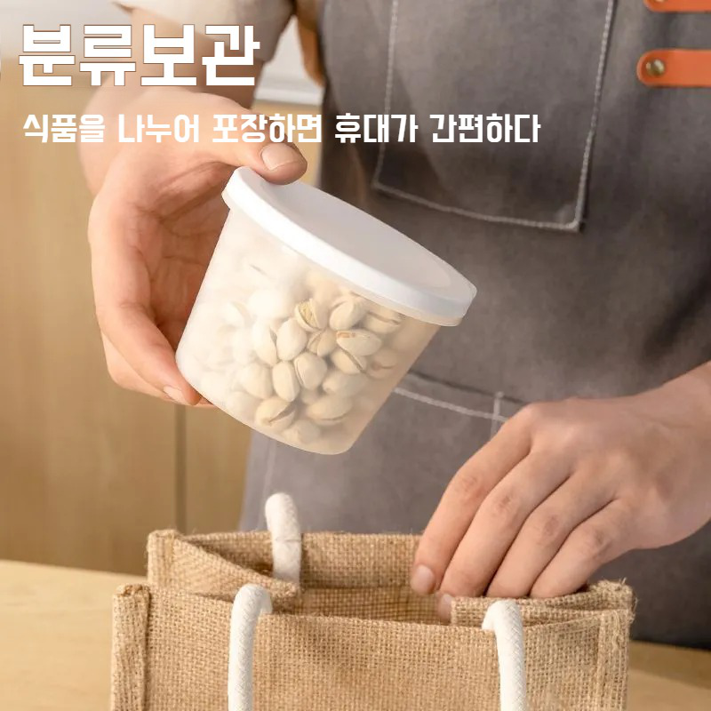 식품급 수납함 밀폐 방습 뚜껑이 오곡 잡곡 수납함 파 생강 마늘 밀폐통 보관함