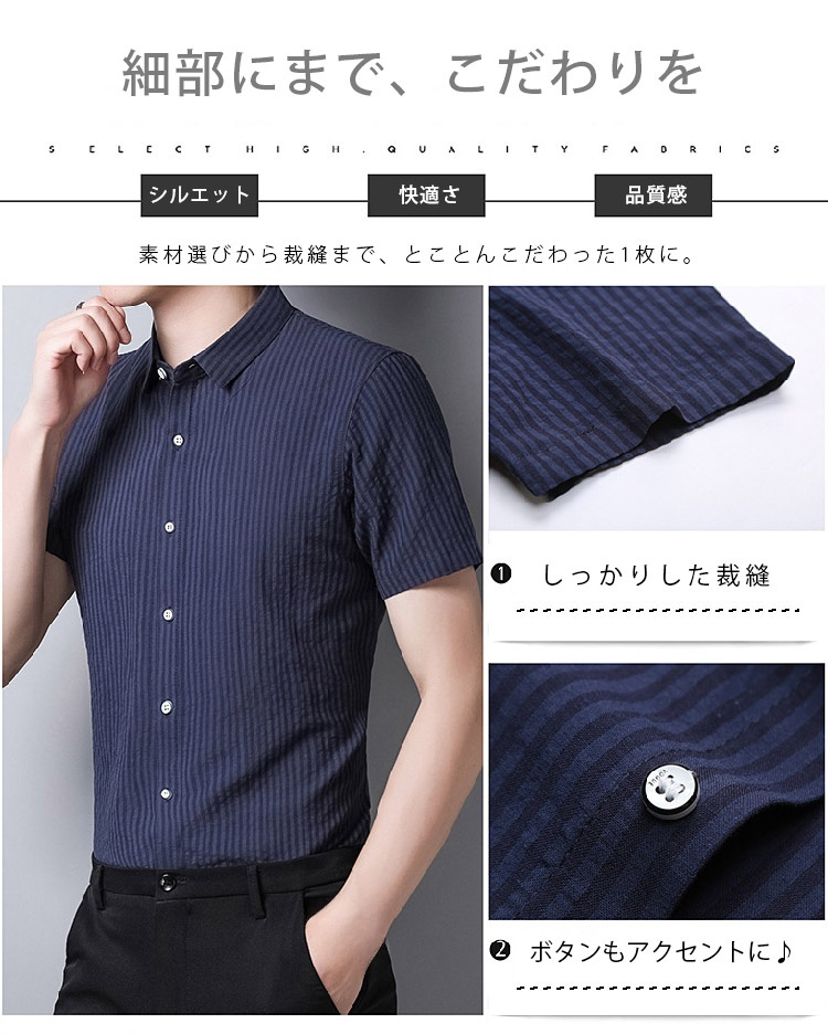 ストライプ柄シャツの袖口デザイン