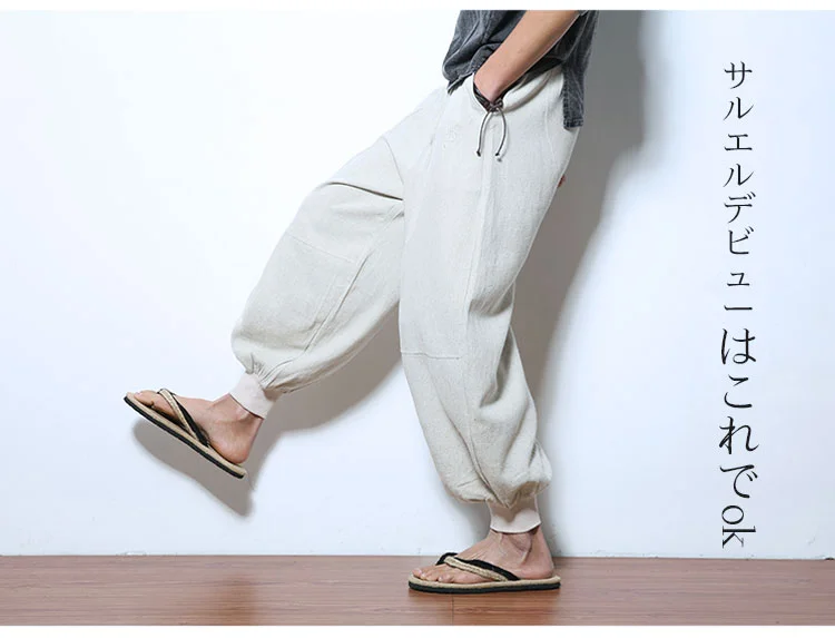 体型カバー効果のあるパンツサイドビュー