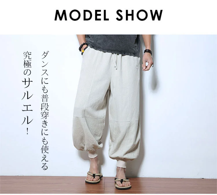 無地デザインのカジュアルパンツ正面