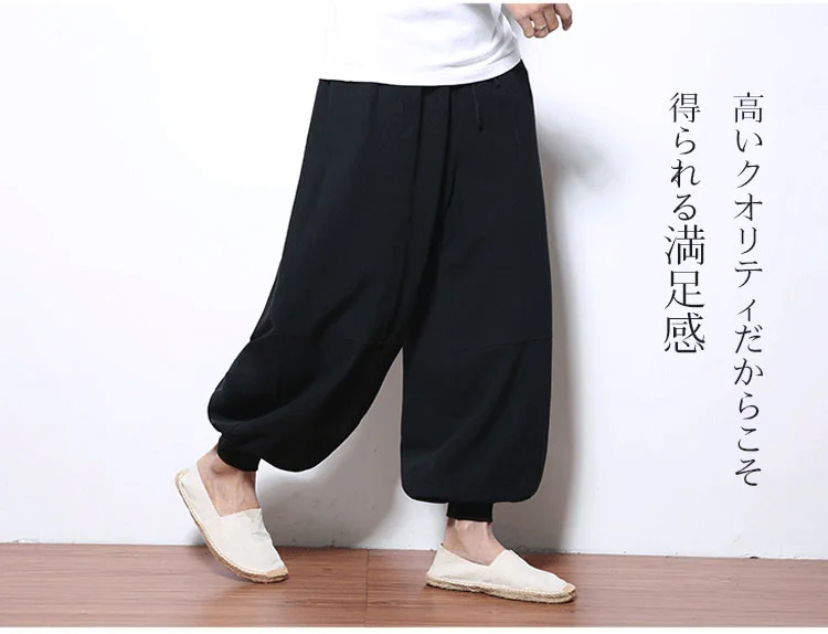 ウエスト部分の刺繍ディテール