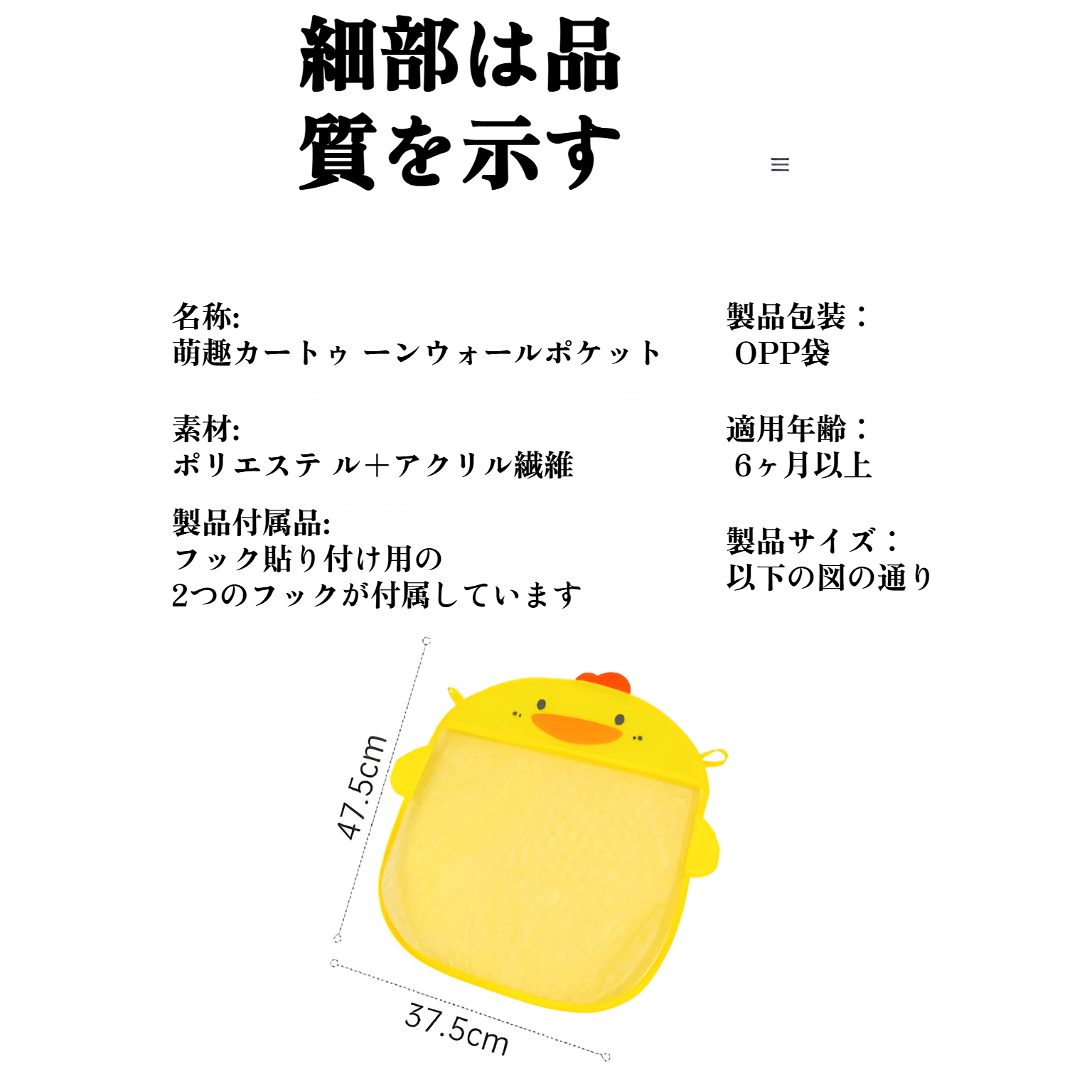 子供用お風呂用おもちゃ収納ネットバッグ おもちゃポケット 防水排水 漫画かわいいアヒル収納バッグ ベビーバスルーム 吸盤付き吊り下げバッグ