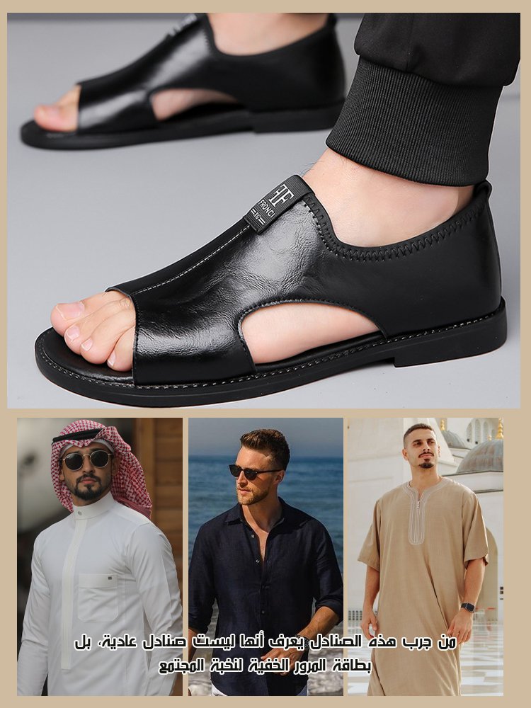 【أساس الرجل الناجح】صندل مفرغ كبير الحجم ذو تهوية جيدة ومضاد للانزلاق