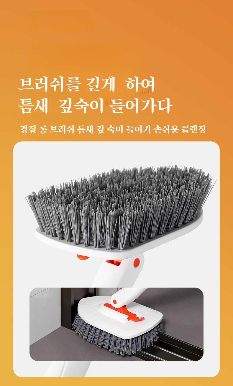 파도형 브러쉬로 욕조 구석까지 깨끗하게