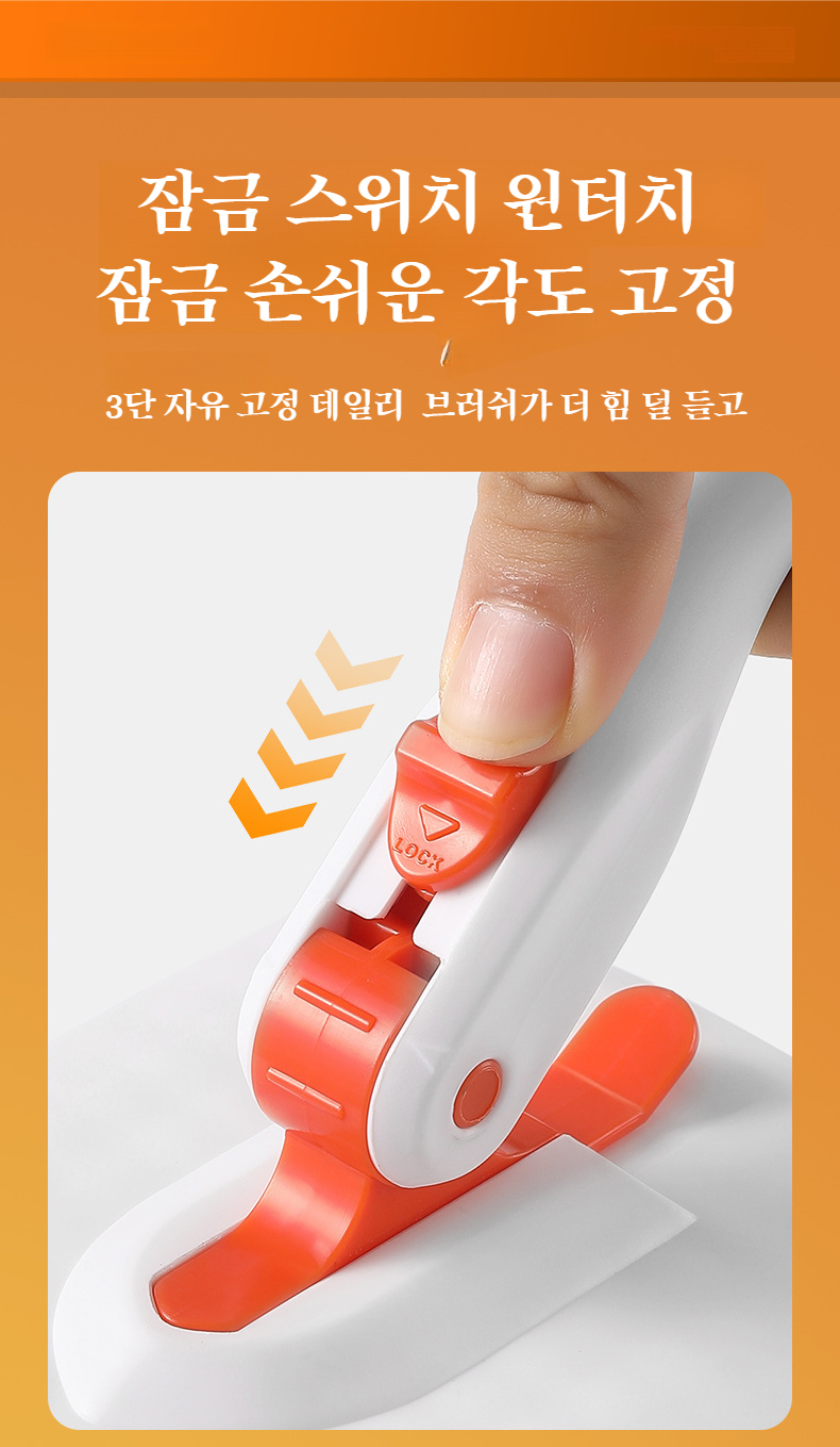 욕실 필수 청소 도구 세트