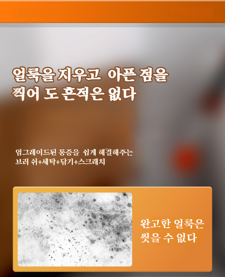 욕실 바닥 타일 청소하는 브러쉬 사용 예시