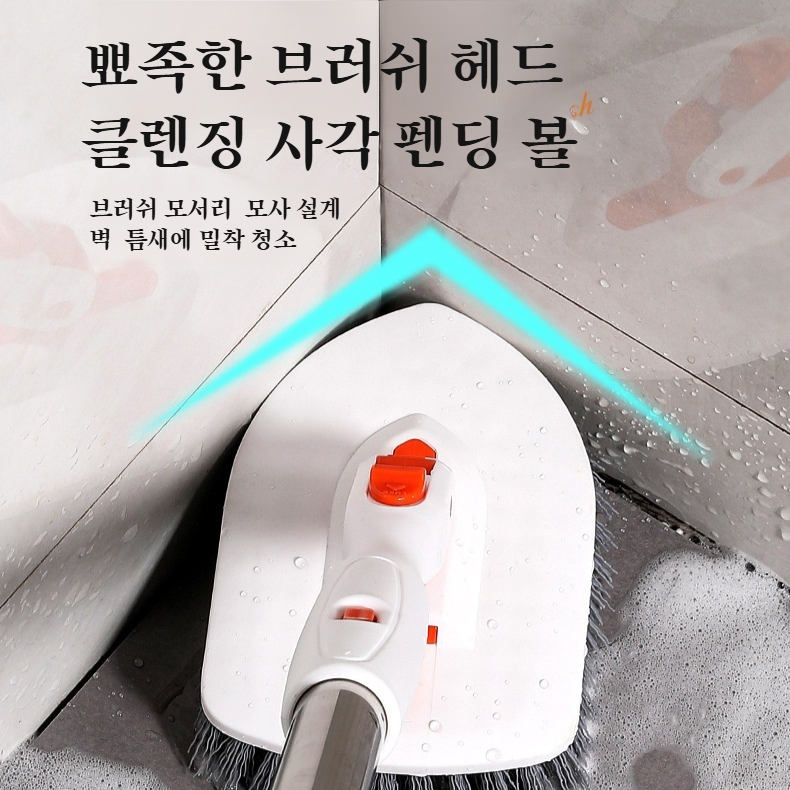 가정용 욕조 브러쉬 다용도 트리플 욕실 청소 브러쉬 바닥 타일 브러쉬 파도 욕조 청소 도구
