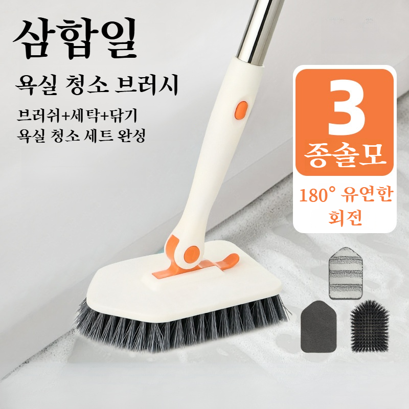 가정용 욕조 브러쉬 다용도 트리플 욕실 청소 브러쉬 바닥 타일 브러쉬 파도 욕조 청소 도구