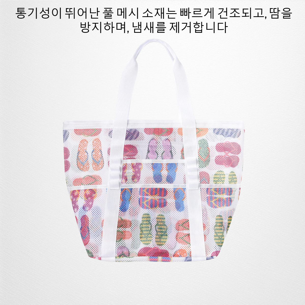 다기능 여행용 수납 가방