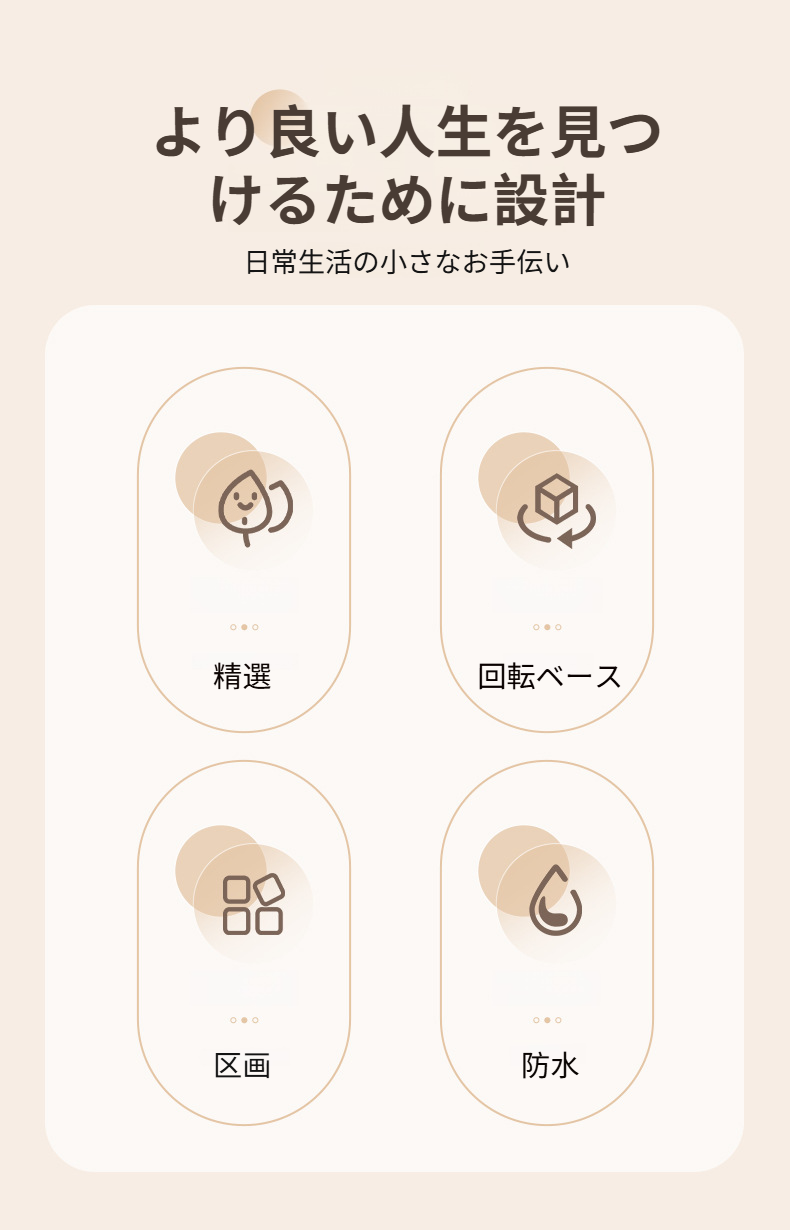 防塵透明蓋付きメイクアップボックスの収納例