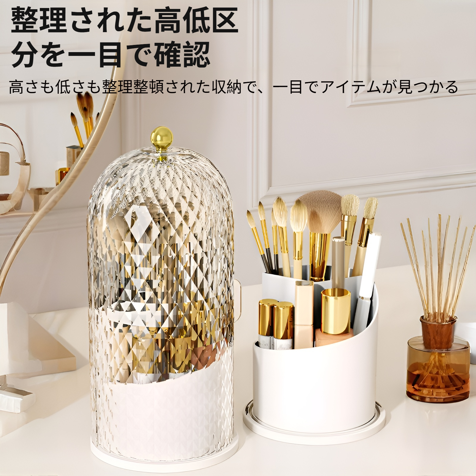 防塵機能を備えたデスクトップ用コスメボックス