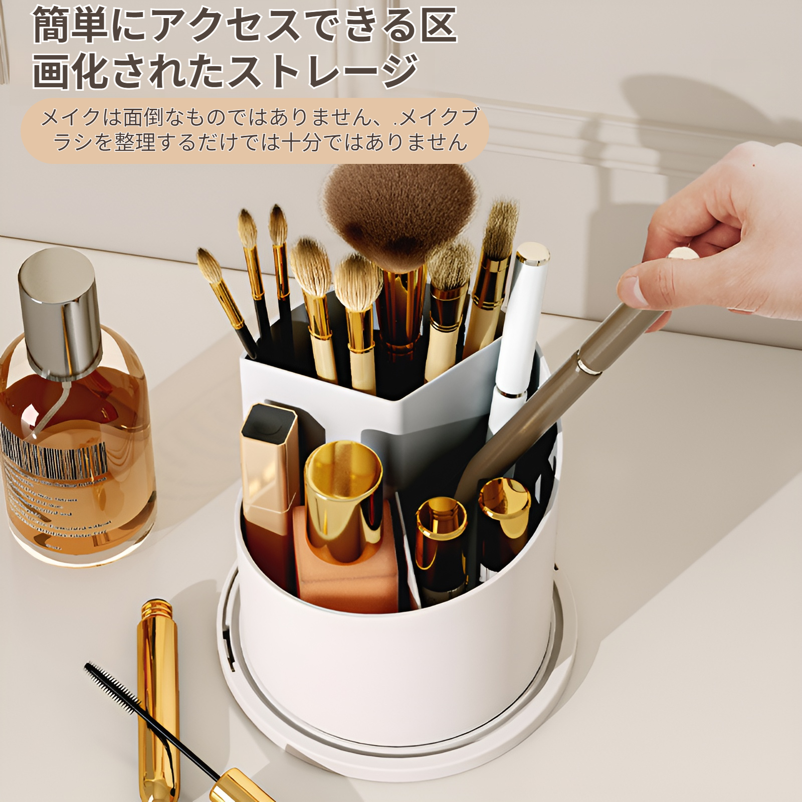 回転式化粧品収納ボックス 軽量 高級ダイヤモンド柄 デスクトップコンパートメント 収納チューブ 透明蓋 防塵 メイクアップボックス