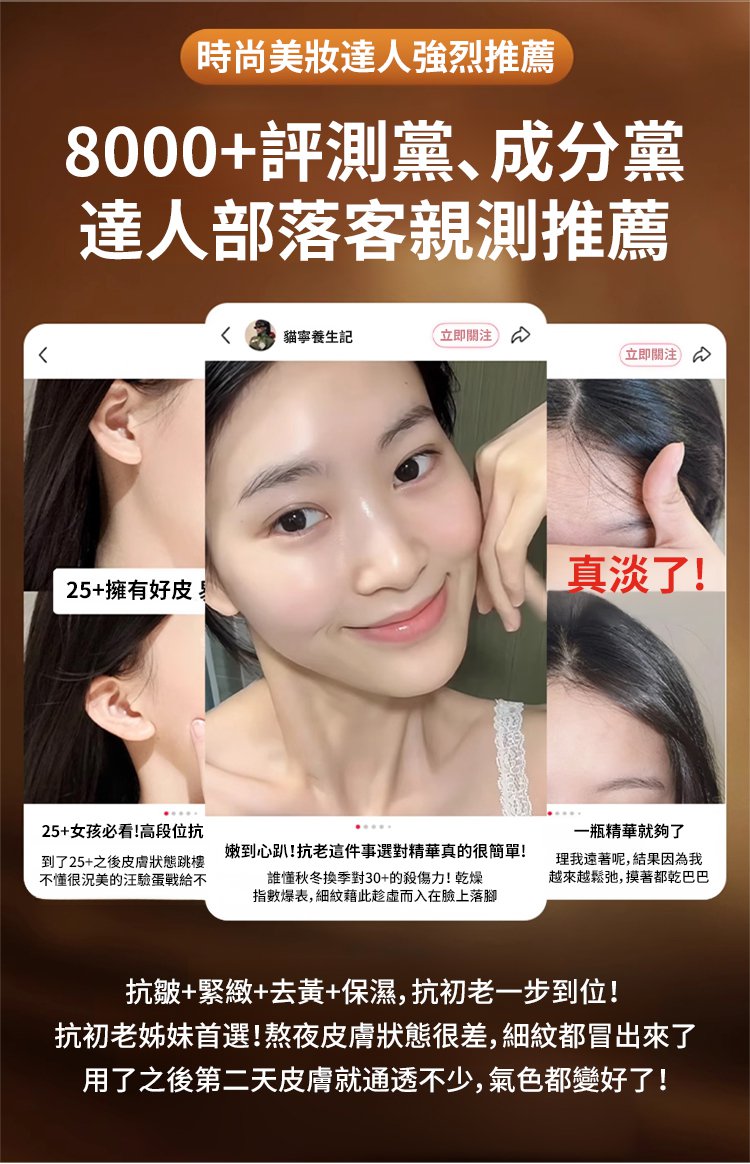 翻译件-SL-三文鱼水光抗皱精华液-1282783-系统_04.jpg