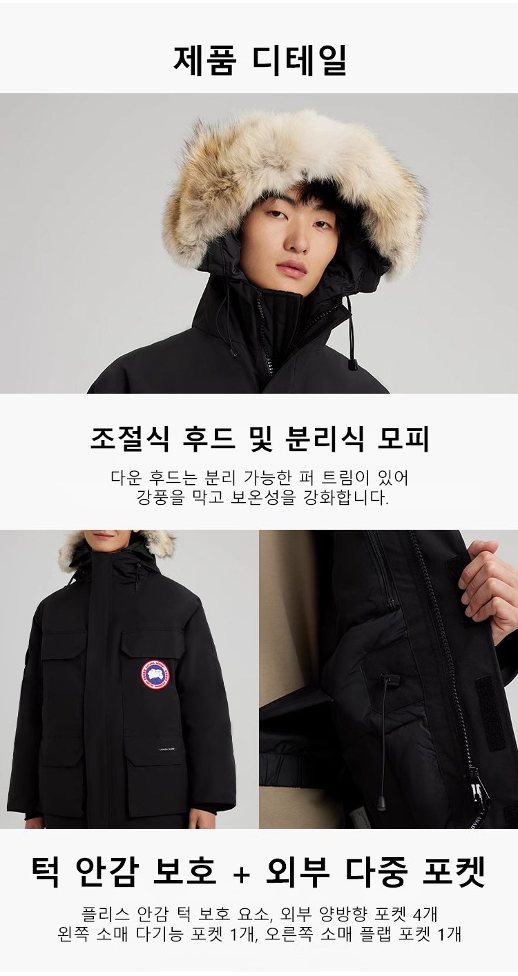 남성용 신상 패딩 점퍼 지퍼 클로즈업