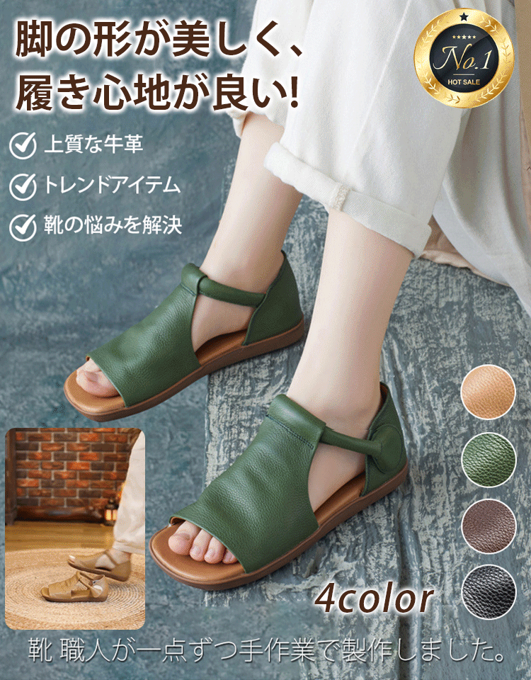 神戸以外に店舗なし！「鈴木夫妻」店の手作りの本革サンダル