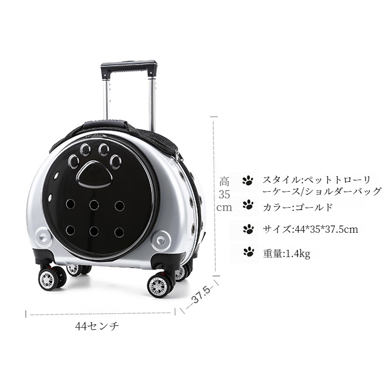 多目的透明ペットトロリーケース ショルダーポータブル小型スペースカプセル大容量お出かけバッグ ペット犬猫バッグ2透明ケース