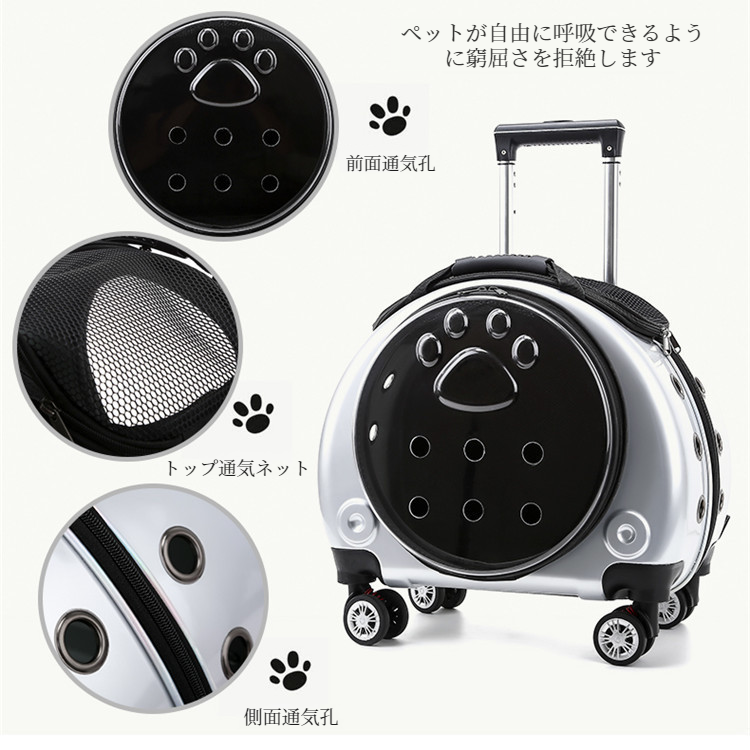 多目的透明ペットトロリーケース ショルダーポータブル小型スペースカプセル大容量お出かけバッグ ペット犬猫バッグ2透明ケース