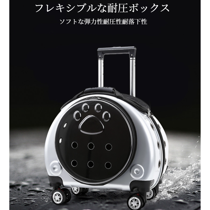 多目的透明ペットトロリーケース ショルダーポータブル小型スペースカプセル大容量お出かけバッグ ペット犬猫バッグ2透明ケース