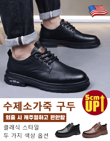 남성 캐주얼 빈티지 슬립온 스니커즈